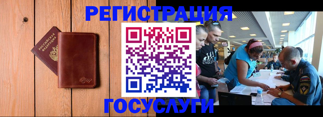 временная регистрация гарантия в Владивостоке