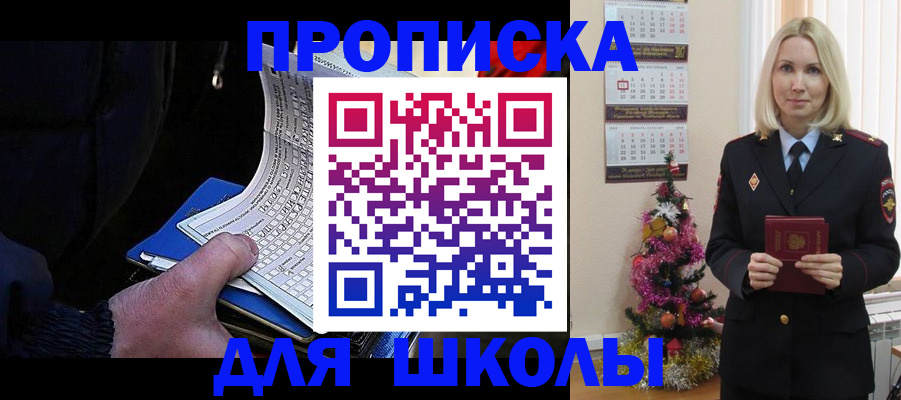 найти адрес прописки в Владивостоке